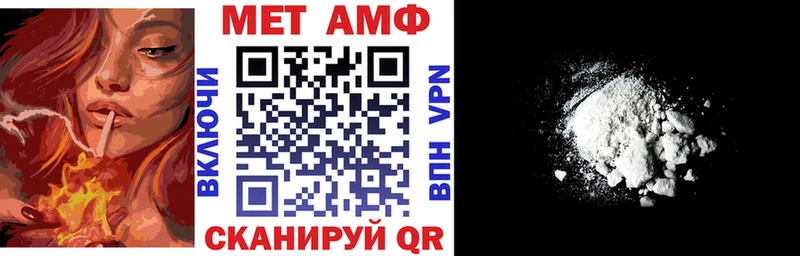 Амфетамин Розовый  как найти закладки  Камышлов 