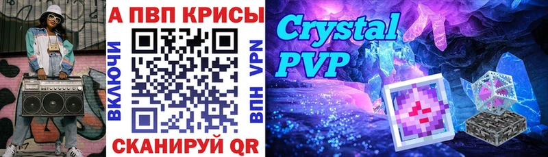 Альфа ПВП мука  Камышлов 