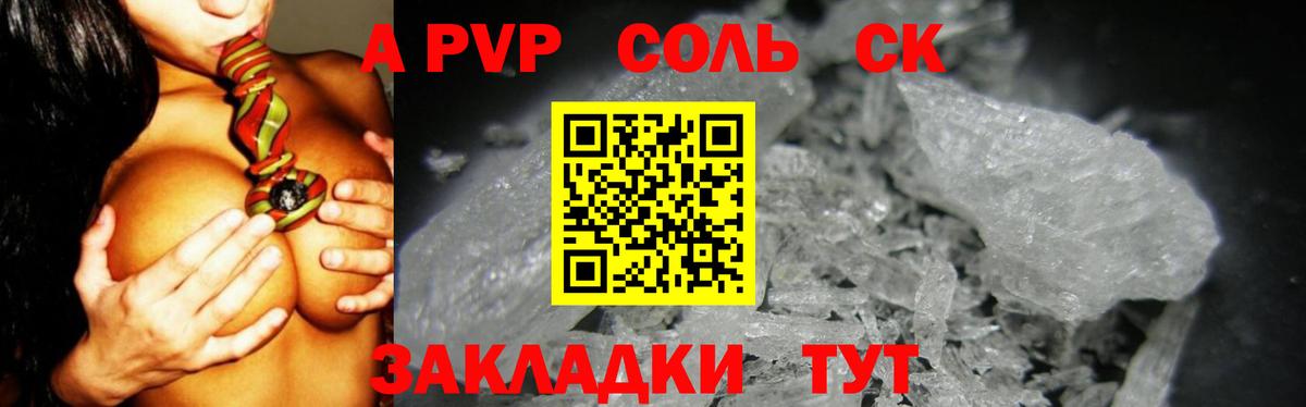 Псилоцибиновые грибы Камышлов