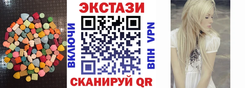наркотики  Камышлов  hydra ссылки  Ecstasy диски 