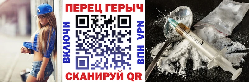 Героин гречка  купить наркоту  Камышлов 