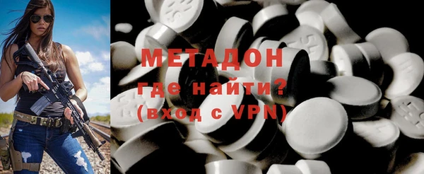 альфа пвп VHQ Касимов