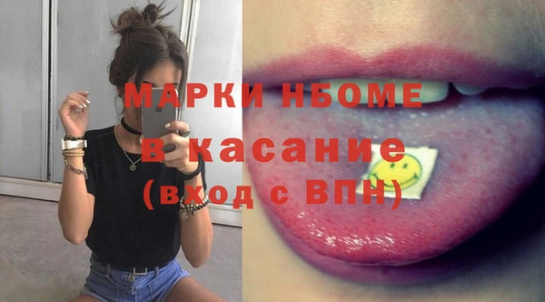 прущие крисы Снежинск