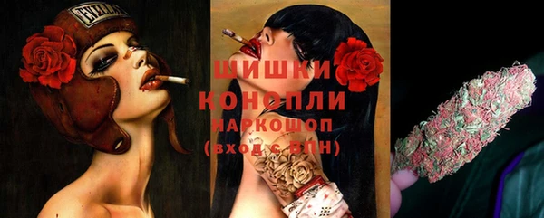 мяу мяу кристалл Карпинск