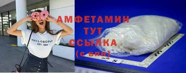 мяу мяу кристалл Карпинск
