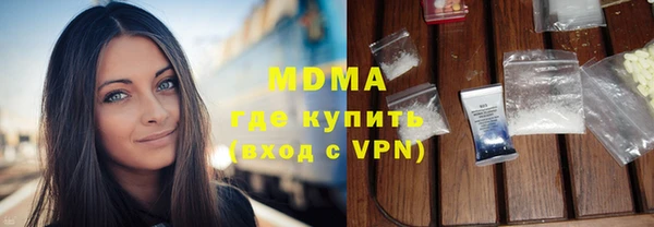 мяу мяу кристалл Карпинск