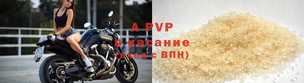 альфа пвп VHQ Касимов