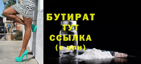 мяу мяу кристалл Карпинск