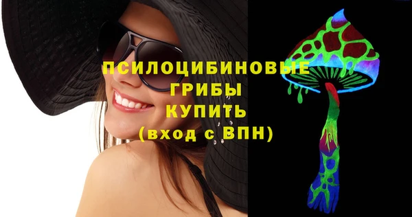 альфа пвп VHQ Касимов