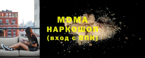 мяу мяу кристалл Карпинск