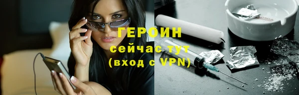 таблы Каменногорск