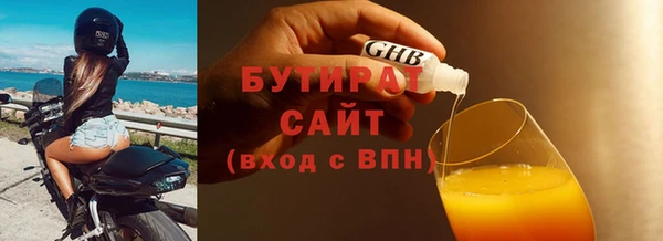 альфа пвп VHQ Касимов