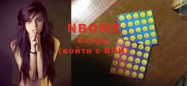 альфа пвп VHQ Касимов