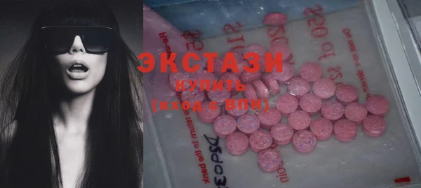 таблы Каменногорск