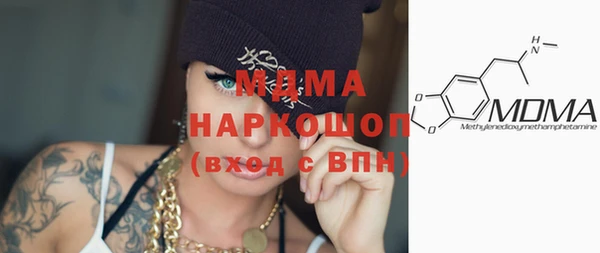 мефедрон Щигры