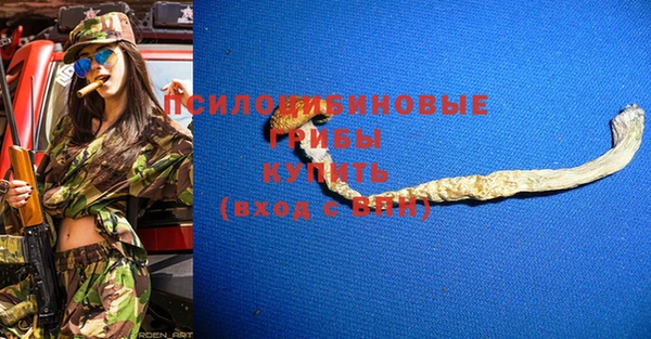 мяу мяу кристалл Карпинск