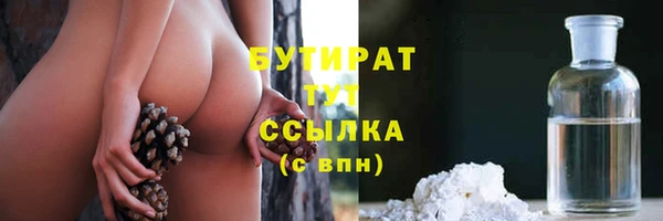 альфа пвп VHQ Касимов