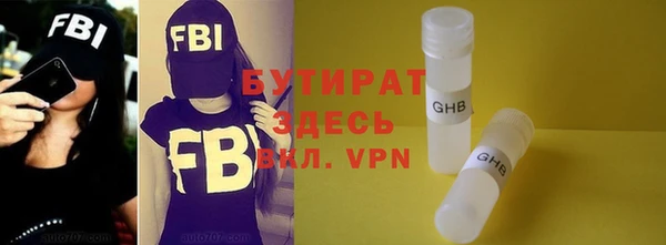альфа пвп VHQ Касимов