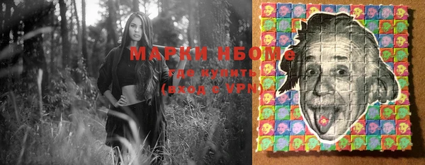 мефедрон Киренск