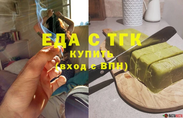 соль курить ск Слюдянка
