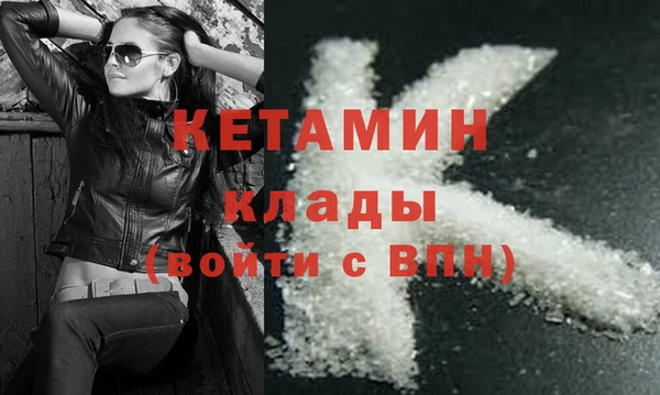 мяу мяу кристалл Карпинск