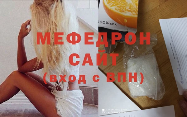 альфа пвп VHQ Касимов