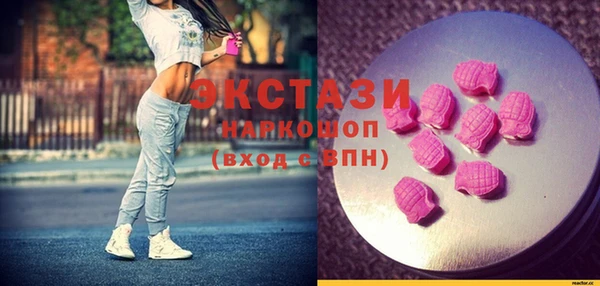 ПСИЛОЦИБИНОВЫЕ ГРИБЫ Каменск-Шахтинский