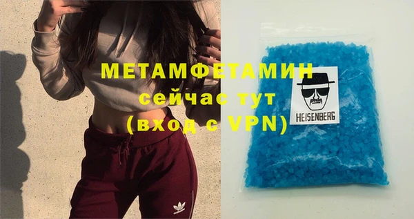 мяу мяу кристалл Карпинск