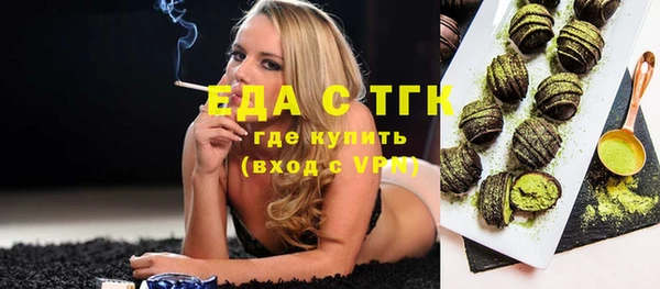 марки lsd Снежногорск