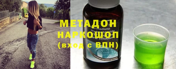 мяу мяу кристалл Карпинск