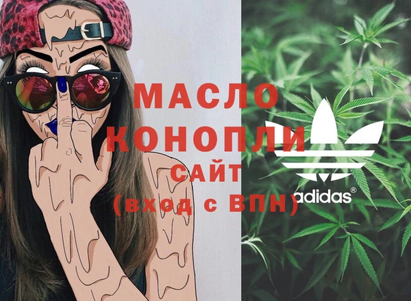 ПСИЛОЦИБИНОВЫЕ ГРИБЫ Каменск-Шахтинский