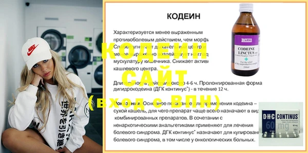 альфа пвп VHQ Касимов