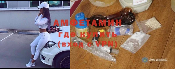 альфа пвп VHQ Касимов