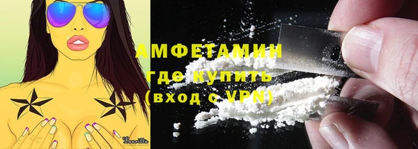 мяу мяу кристалл Карпинск