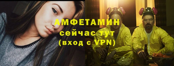 альфа пвп VHQ Касимов