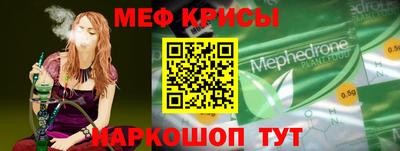 мяу мяу мука Будённовск