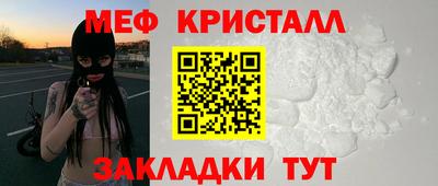 синтетический гашиш Бузулук