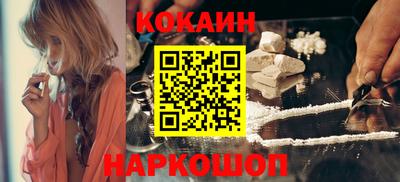 мяу мяу мука Будённовск
