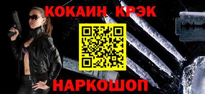 синтетический гашиш Бузулук