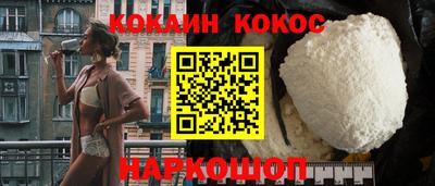 синтетический гашиш Бузулук