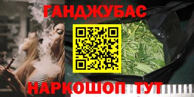 мяу мяу мука Будённовск