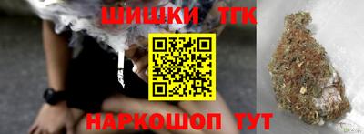 мяу мяу мука Будённовск