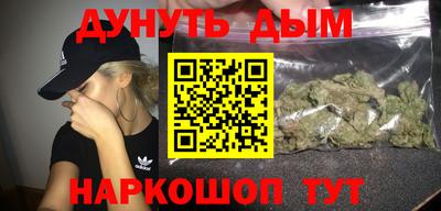 синтетический гашиш Бузулук