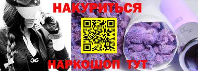 мяу мяу мука Будённовск