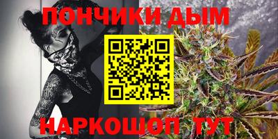 синтетический гашиш Бузулук