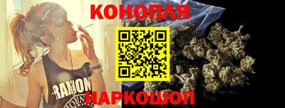 синтетический гашиш Бузулук