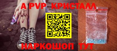 синтетический гашиш Бузулук