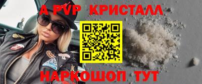 мяу мяу мука Будённовск