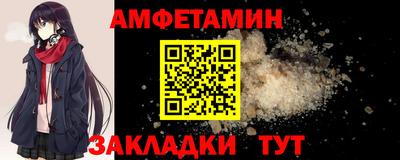 синтетический гашиш Бузулук