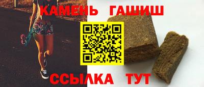 синтетический гашиш Бузулук